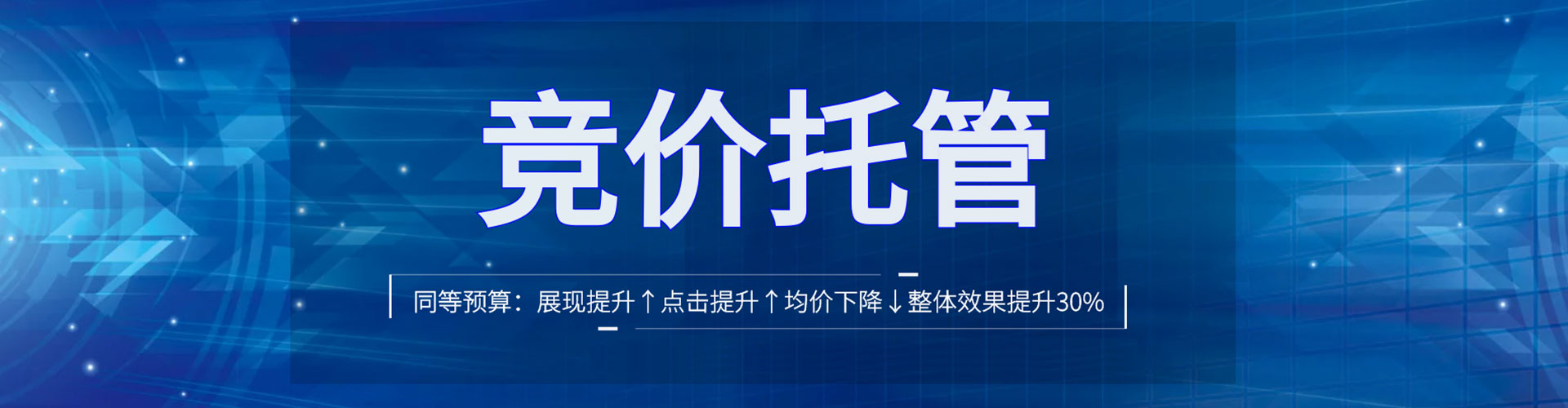 海陵百度网络推广