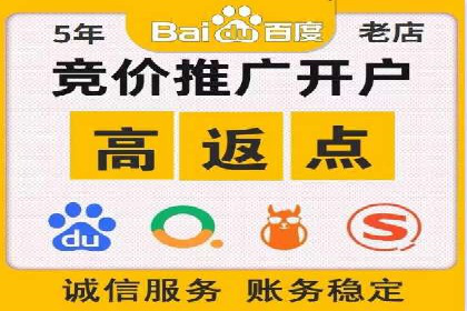 某公司SEM托管代运营全记录：效果显著